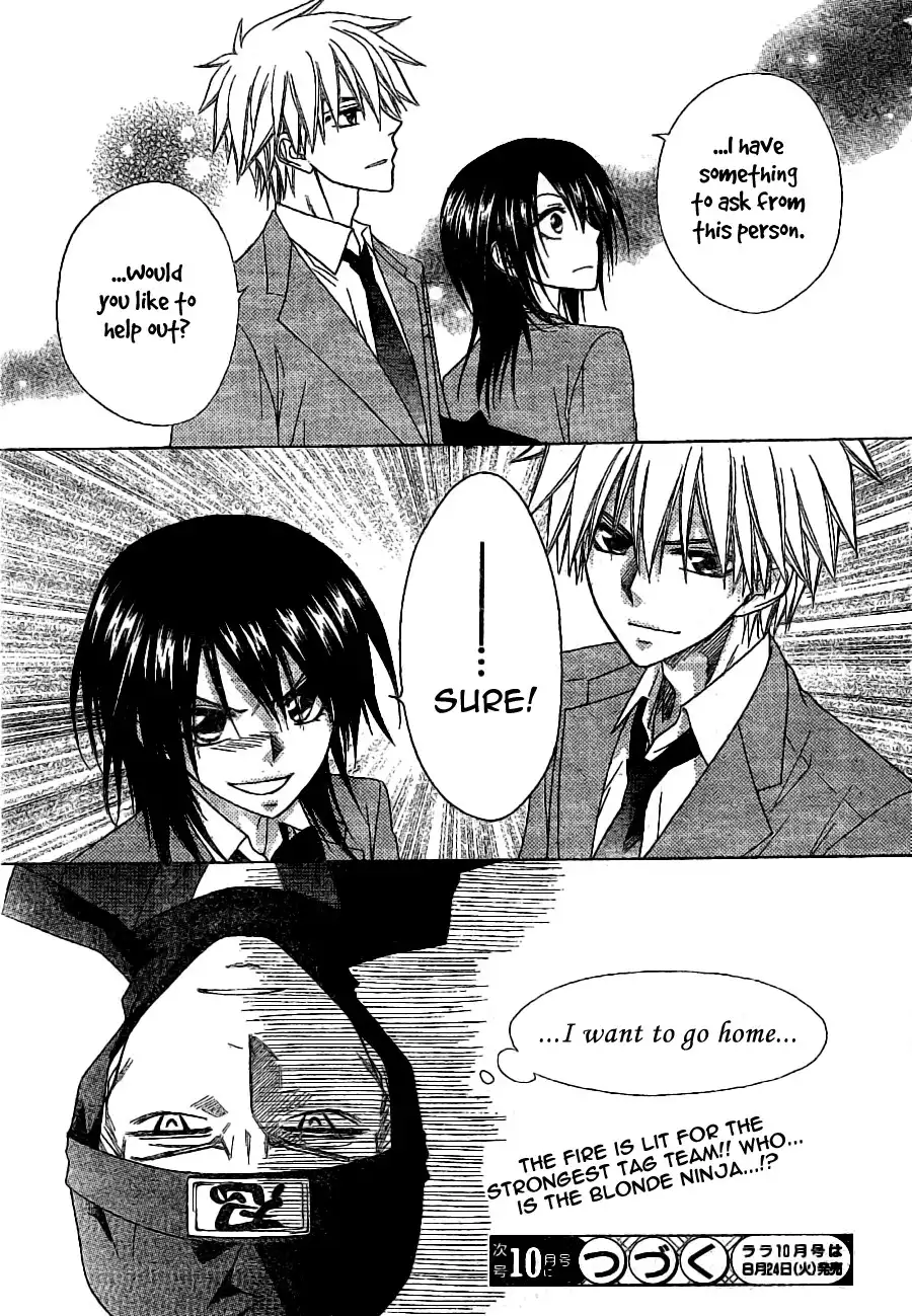 Kaichou Wa Maid-sama! Chapter 52 25